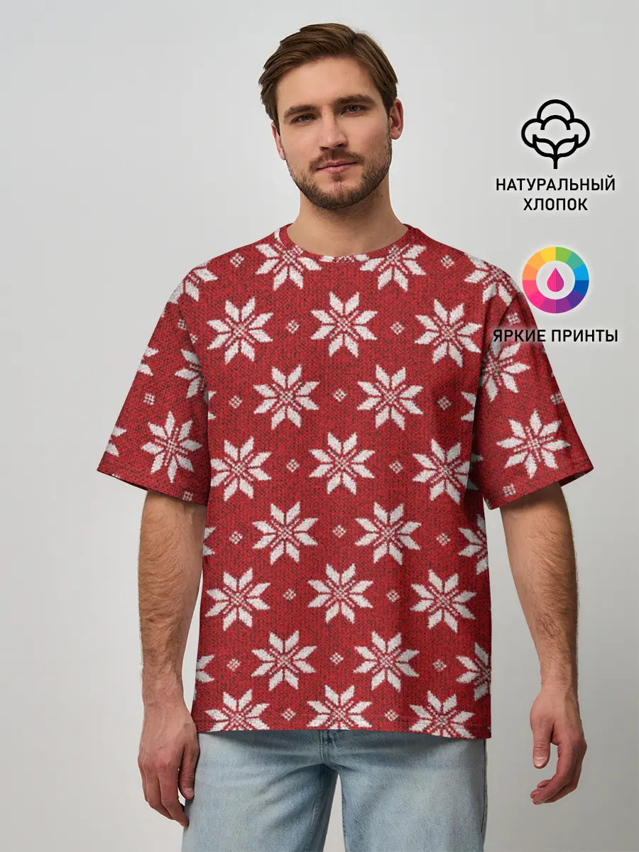 Мужская футболка оверсайз / Снежный орнамент