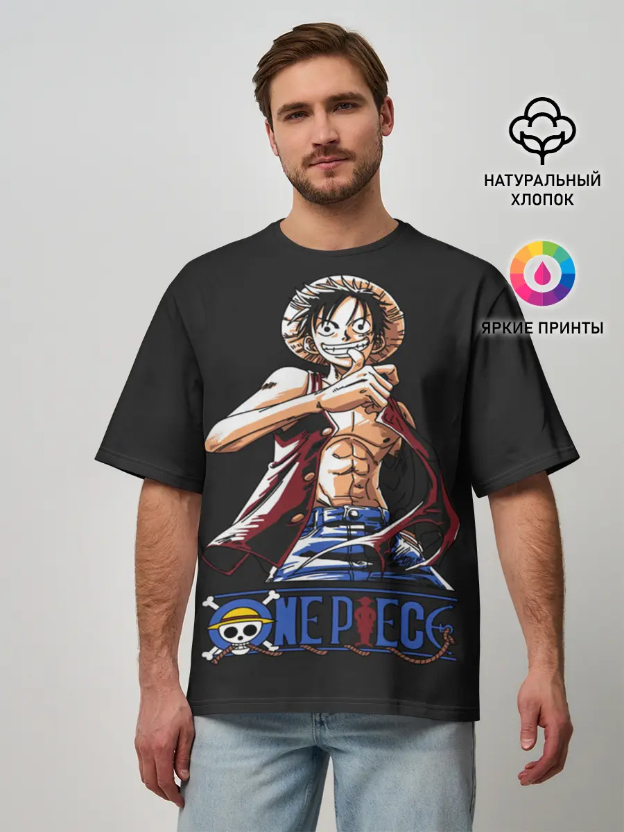 Мужская футболка оверсайз / лайк One Piece