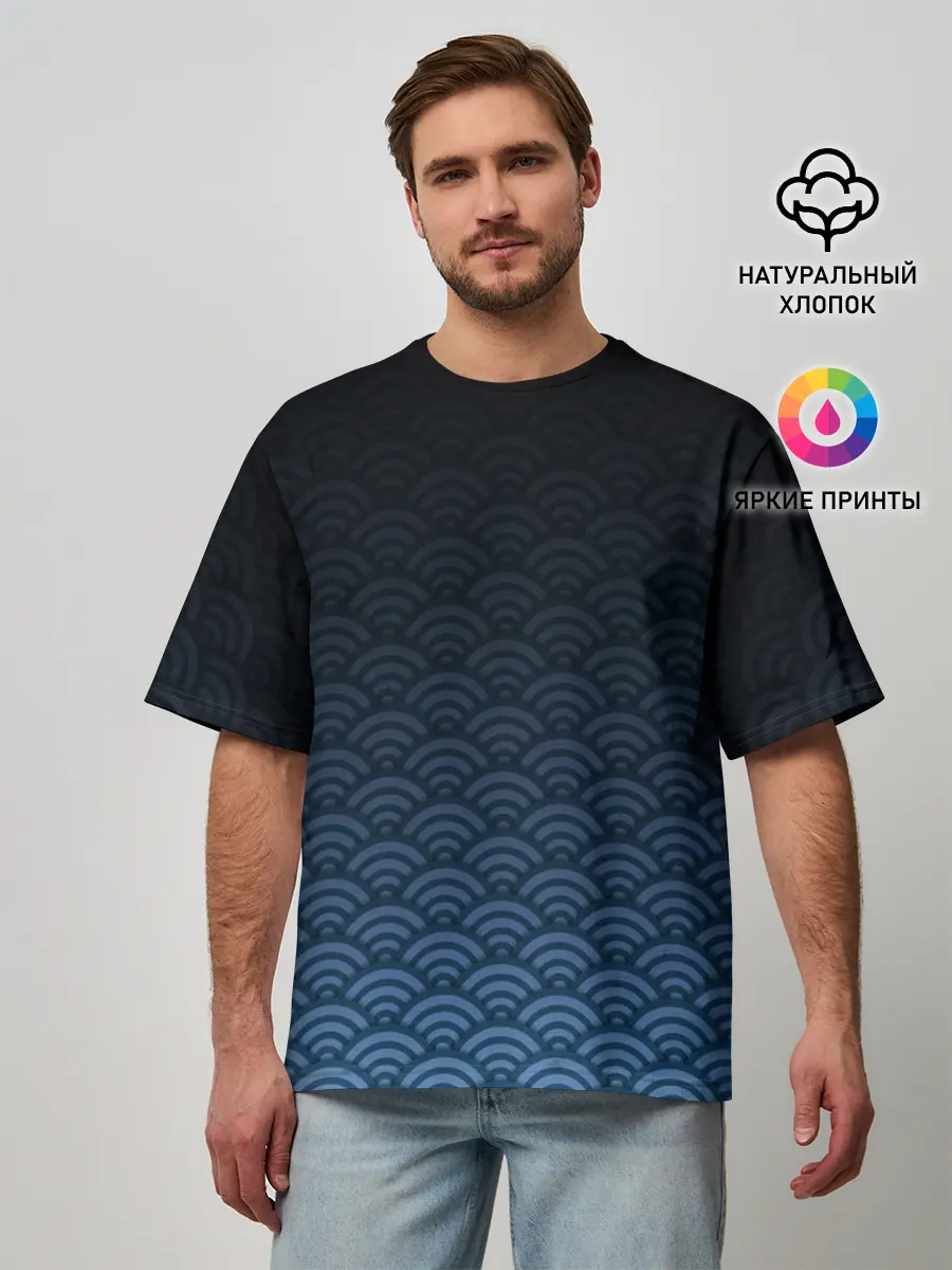 Мужская футболка оверсайз / Узор круги темный синий