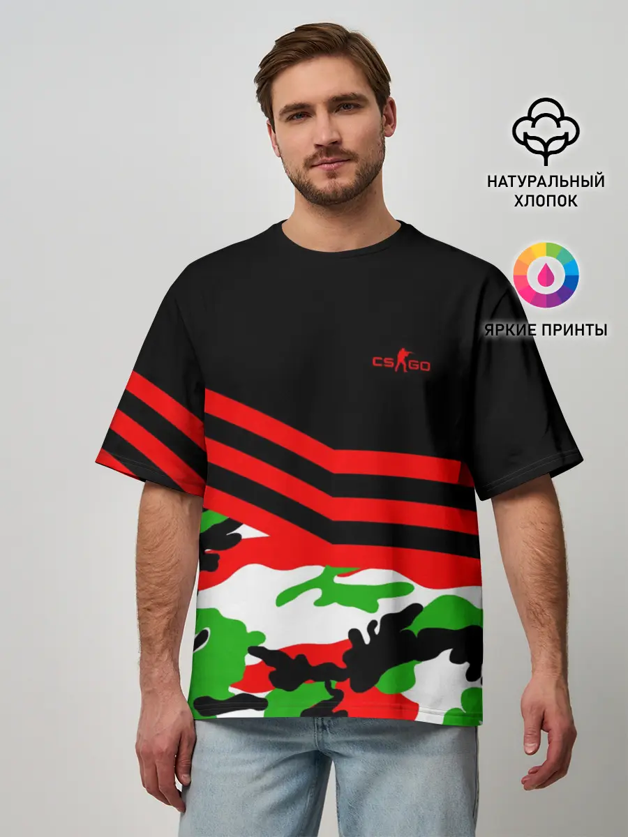 Мужская футболка оверсайз / Камуфляж CS:GO