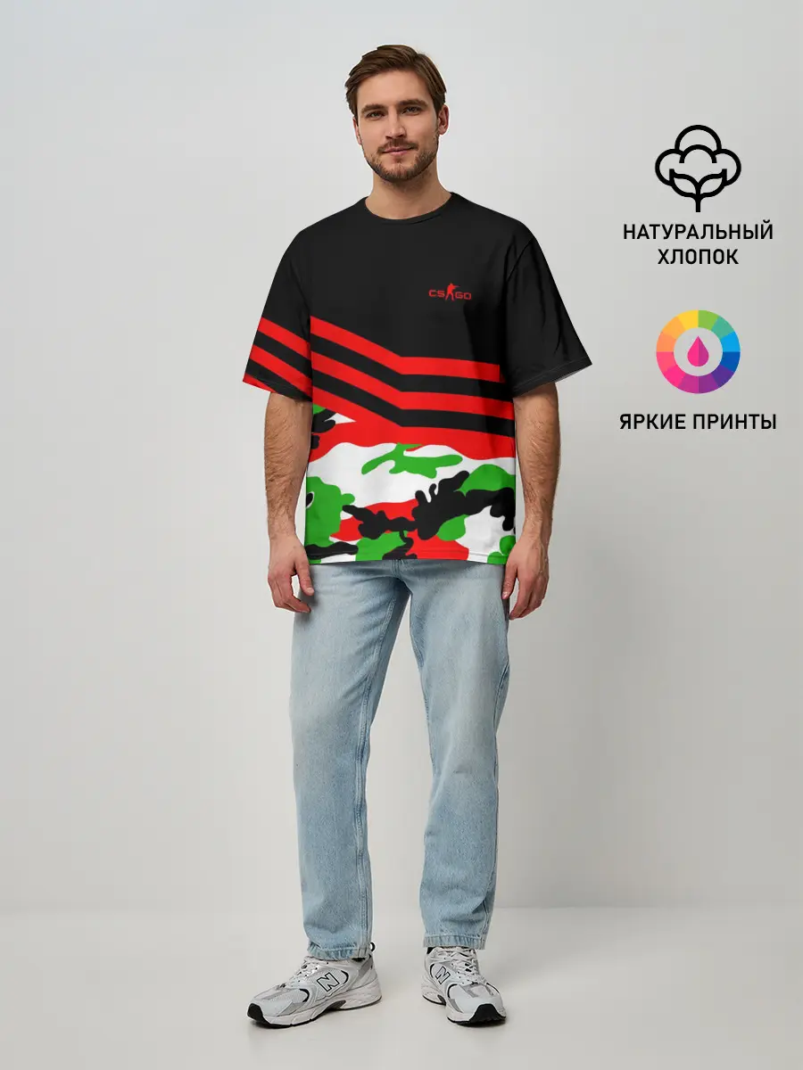 Мужская футболка оверсайз / Камуфляж CS:GO