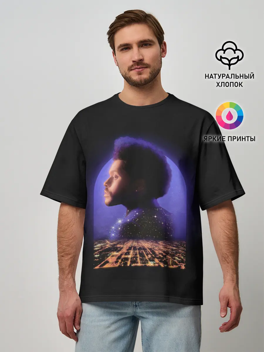 Мужская футболка оверсайз / Retro the weekend