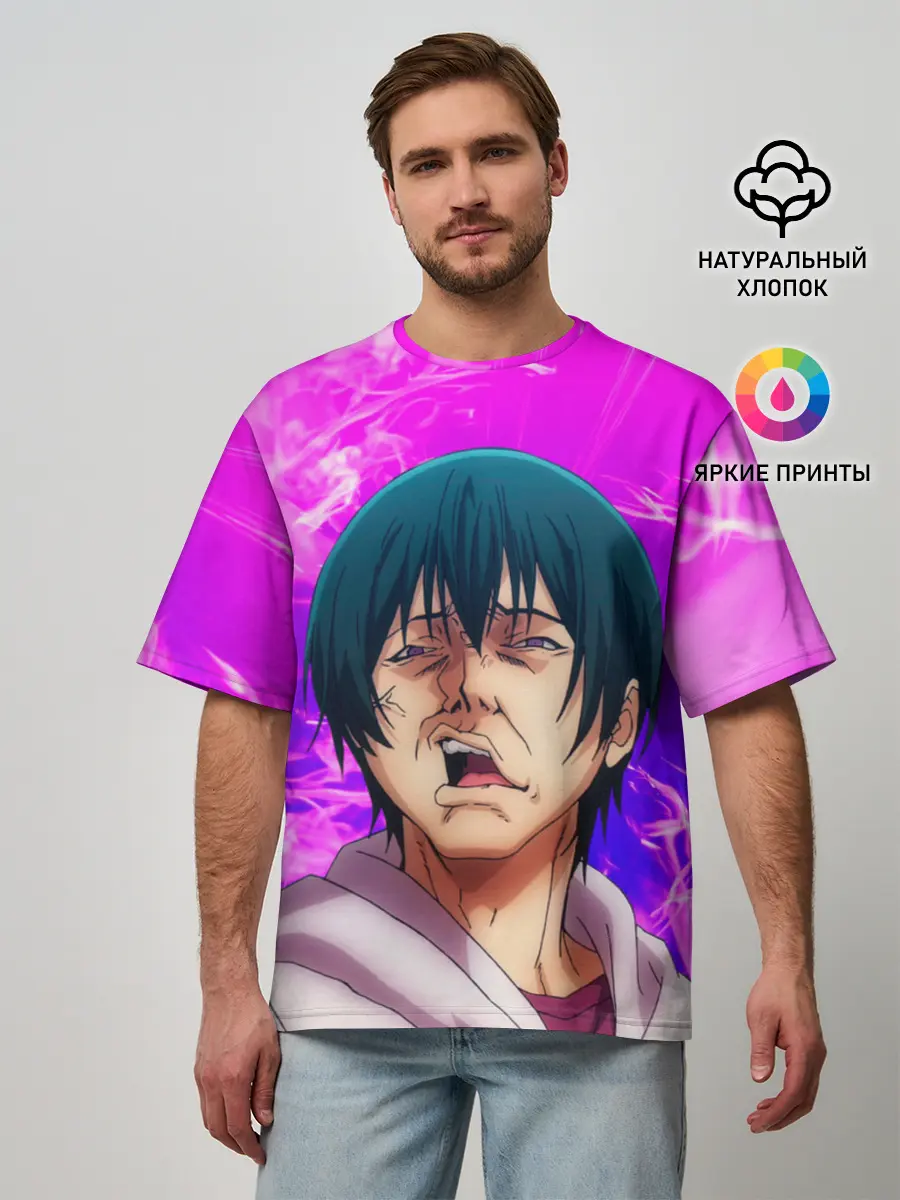 Мужская футболка оверсайз / Необъятный океан