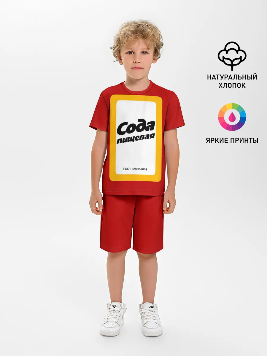 Детская пижама с шортами / Вечный дизайн СОДА