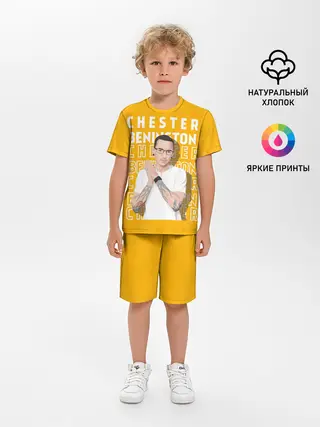 Детская пижама с шортами / Честер