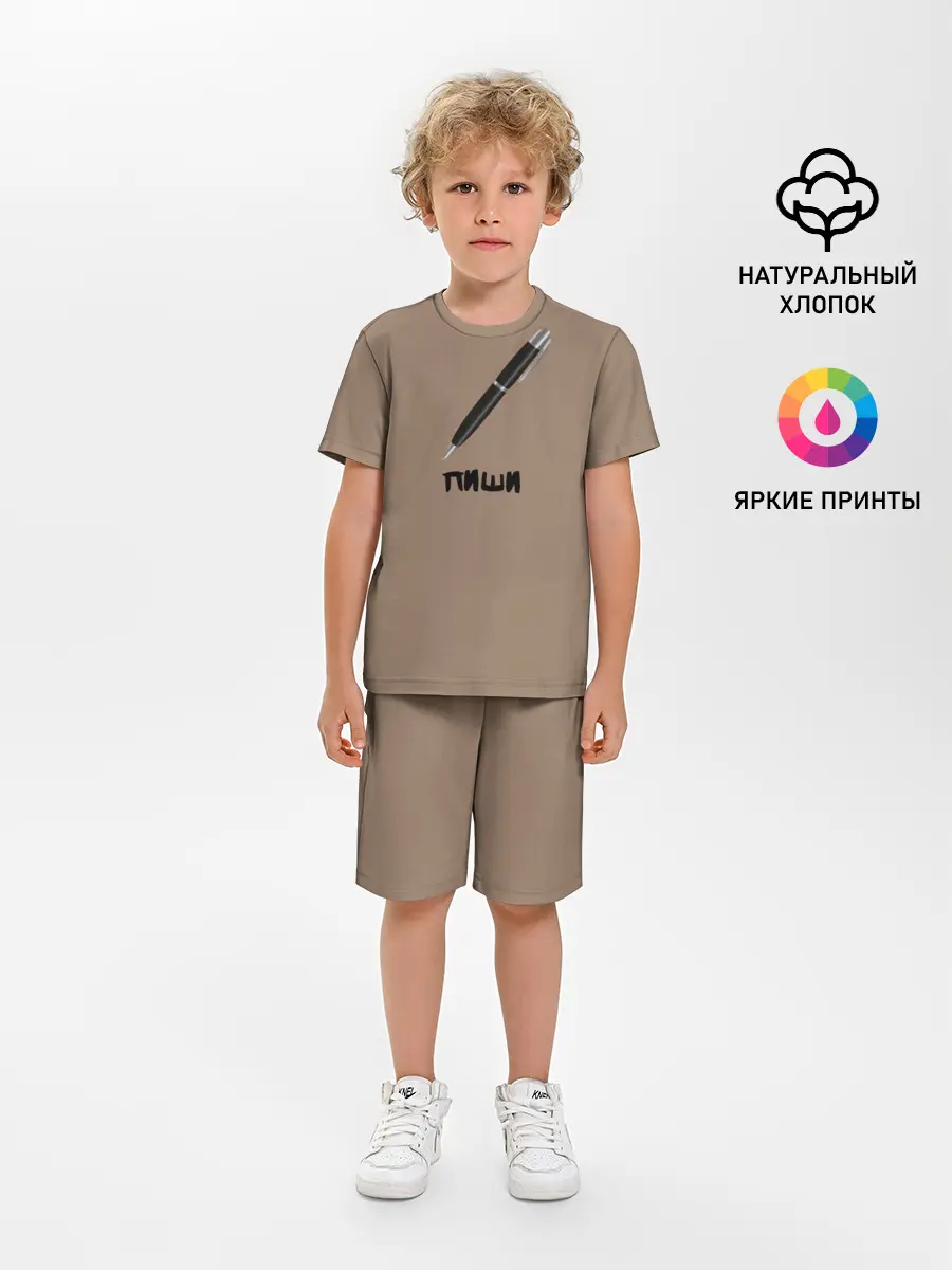 Детская пижама с шортами / Пиши
