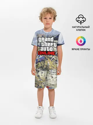 Детская пижама с шортами / GTA Online