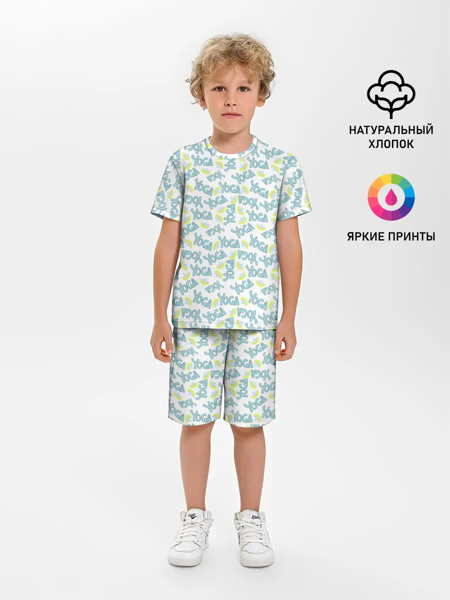 Детская пижама с шортами / Yoga