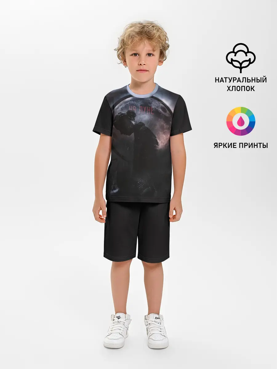 Детская пижама с шортами / DeadDynasty