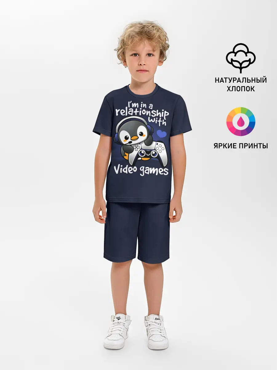 Детская пижама с шортами / У меня отношения с играми