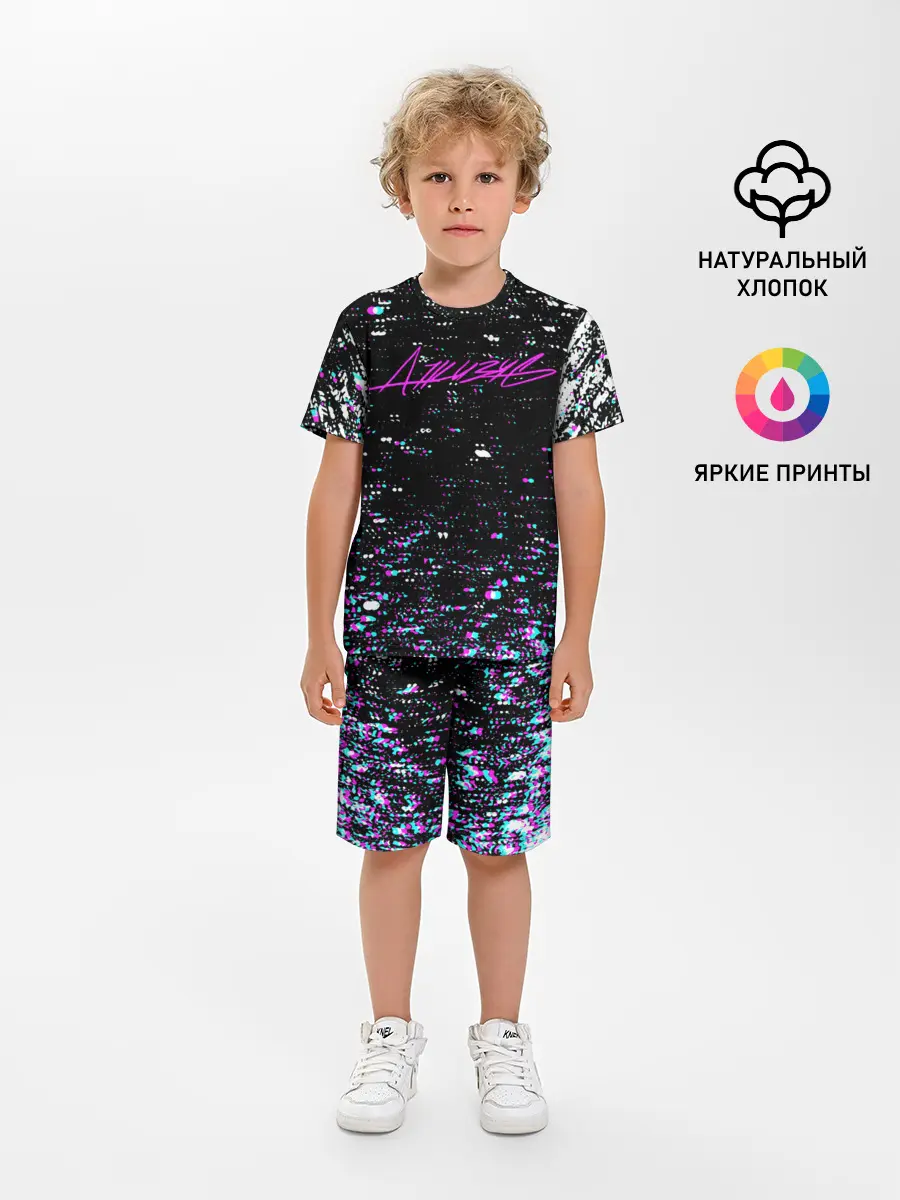 Детская пижама с шортами / ДЖИЗУС