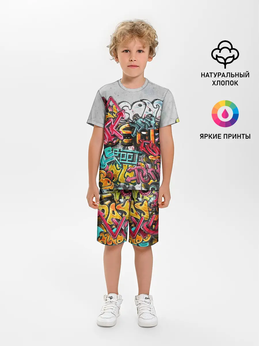Детская пижама с шортами / Graffiti on the wall