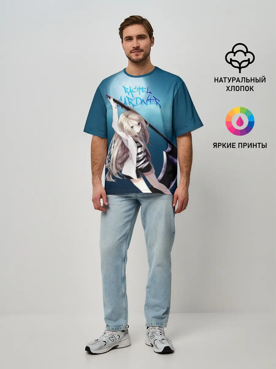 Мужская футболка оверсайз / Рейчел Гарднер