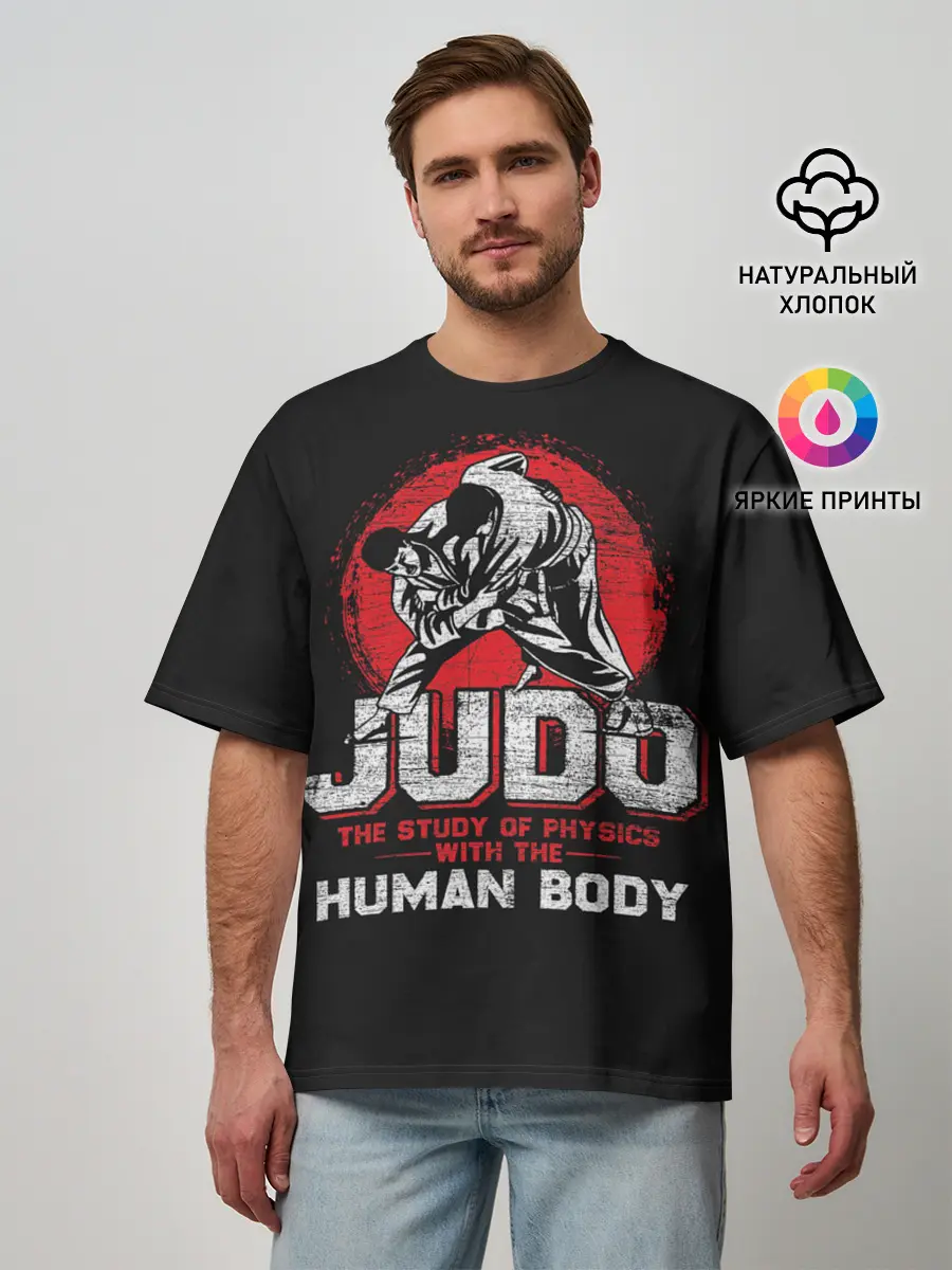 Мужская футболка оверсайз / Judo