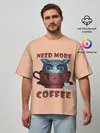 Мужская футболка оверсайз / Нужно Больше Кофе