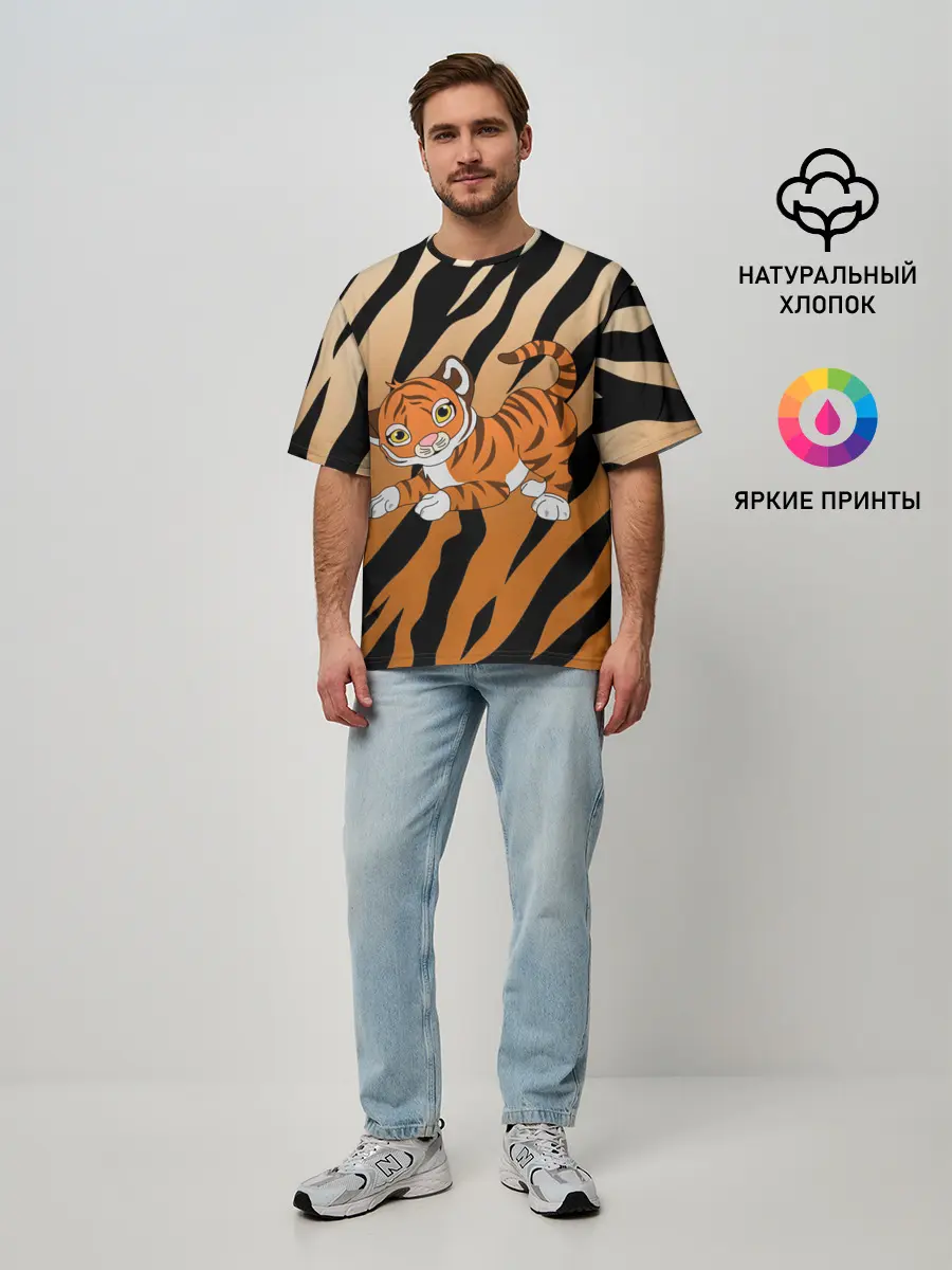 Мужская футболка оверсайз / Тигр 2022 | НОВЫЙ ГОД