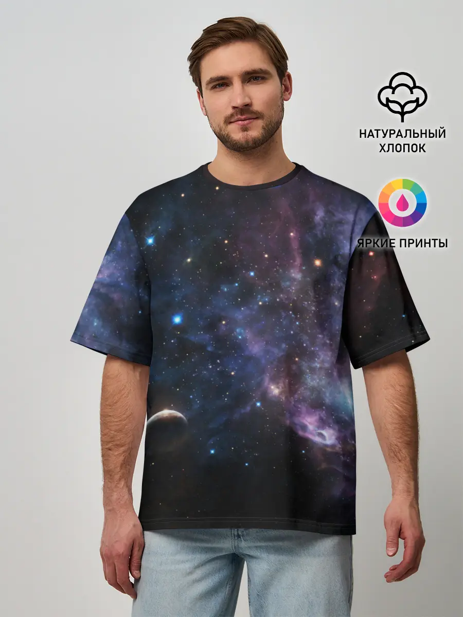 Мужская футболка оверсайз / Звезды