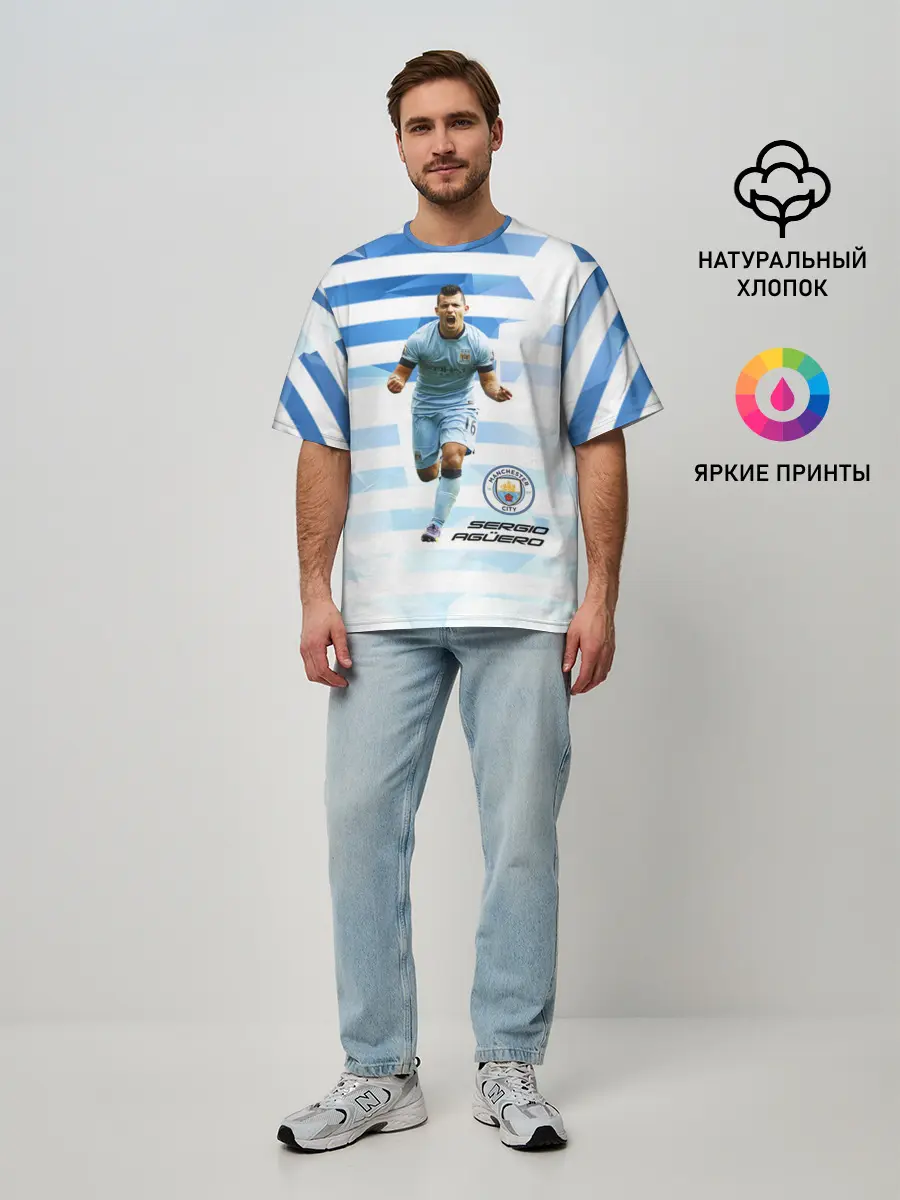 Мужская футболка оверсайз / Серхио Aгуэро