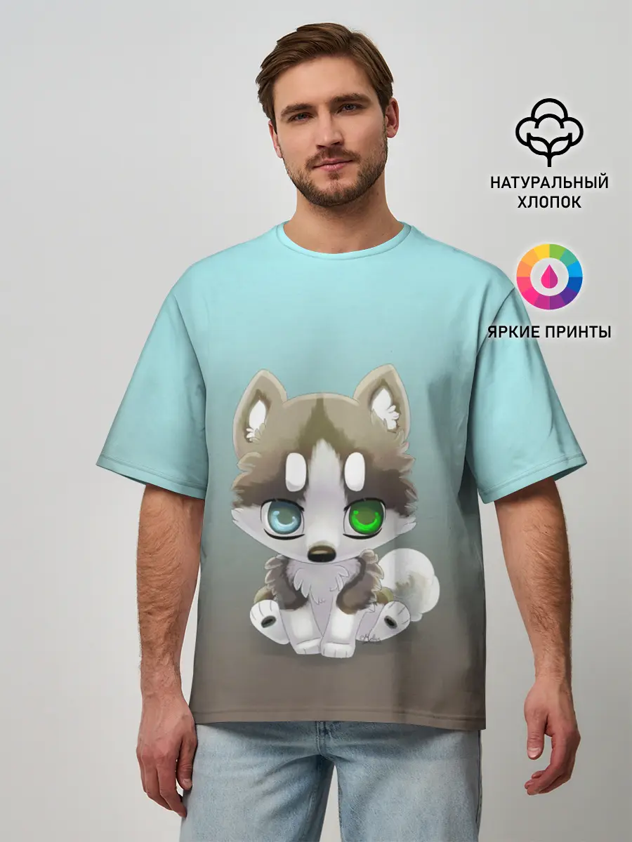 Мужская футболка оверсайз / Малыш хаски