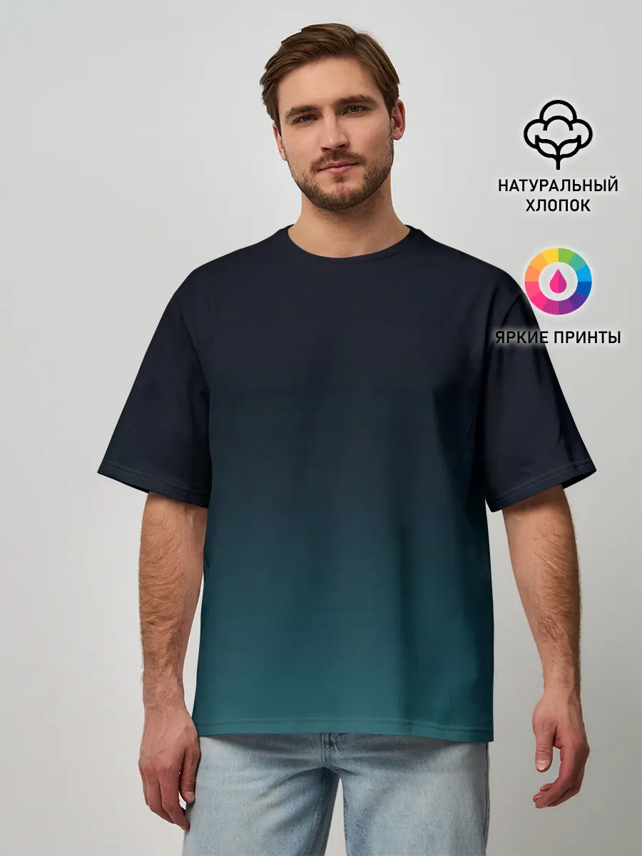Мужская футболка оверсайз / GRADIENT