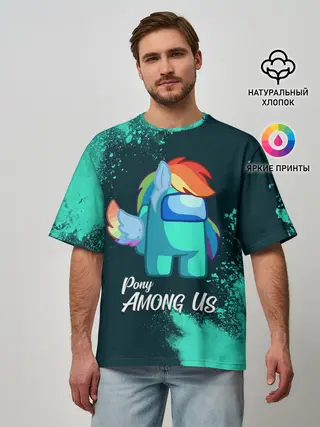 Мужская футболка оверсайз / AMONG US - ПОНИ