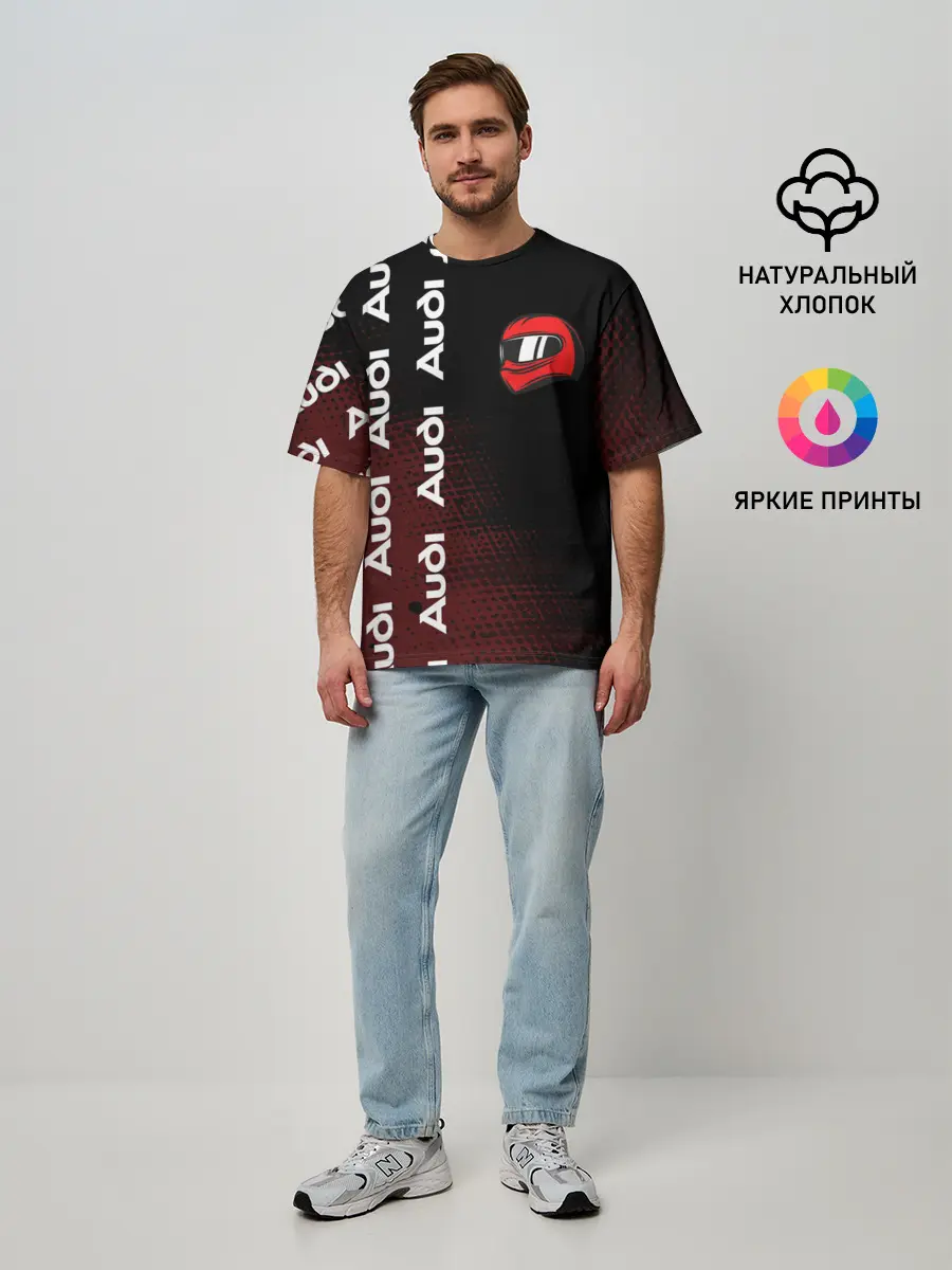 Мужская футболка оверсайз / Ауди - Pro Racing