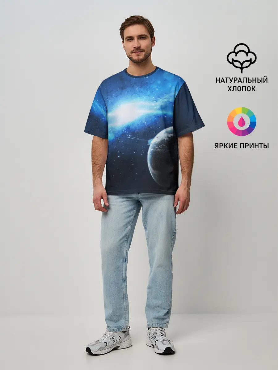 Мужская футболка оверсайз / Космос