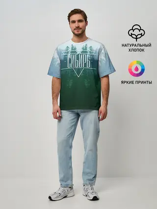 Мужская футболка оверсайз / Сибирь