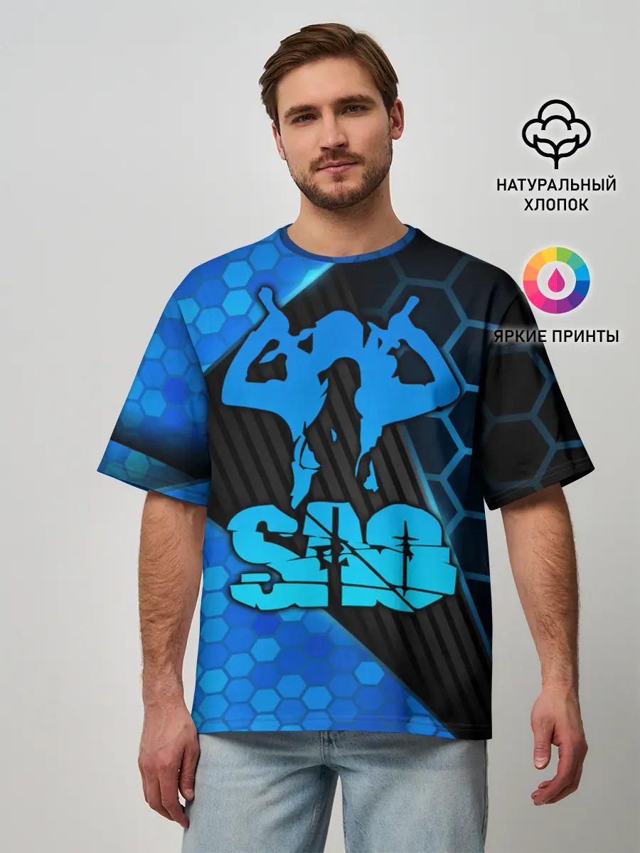 Мужская футболка оверсайз / Sword Art Online