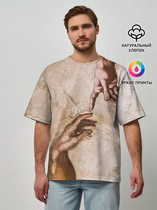 Мужская футболка оверсайз / Микеланджело сотворение Адама