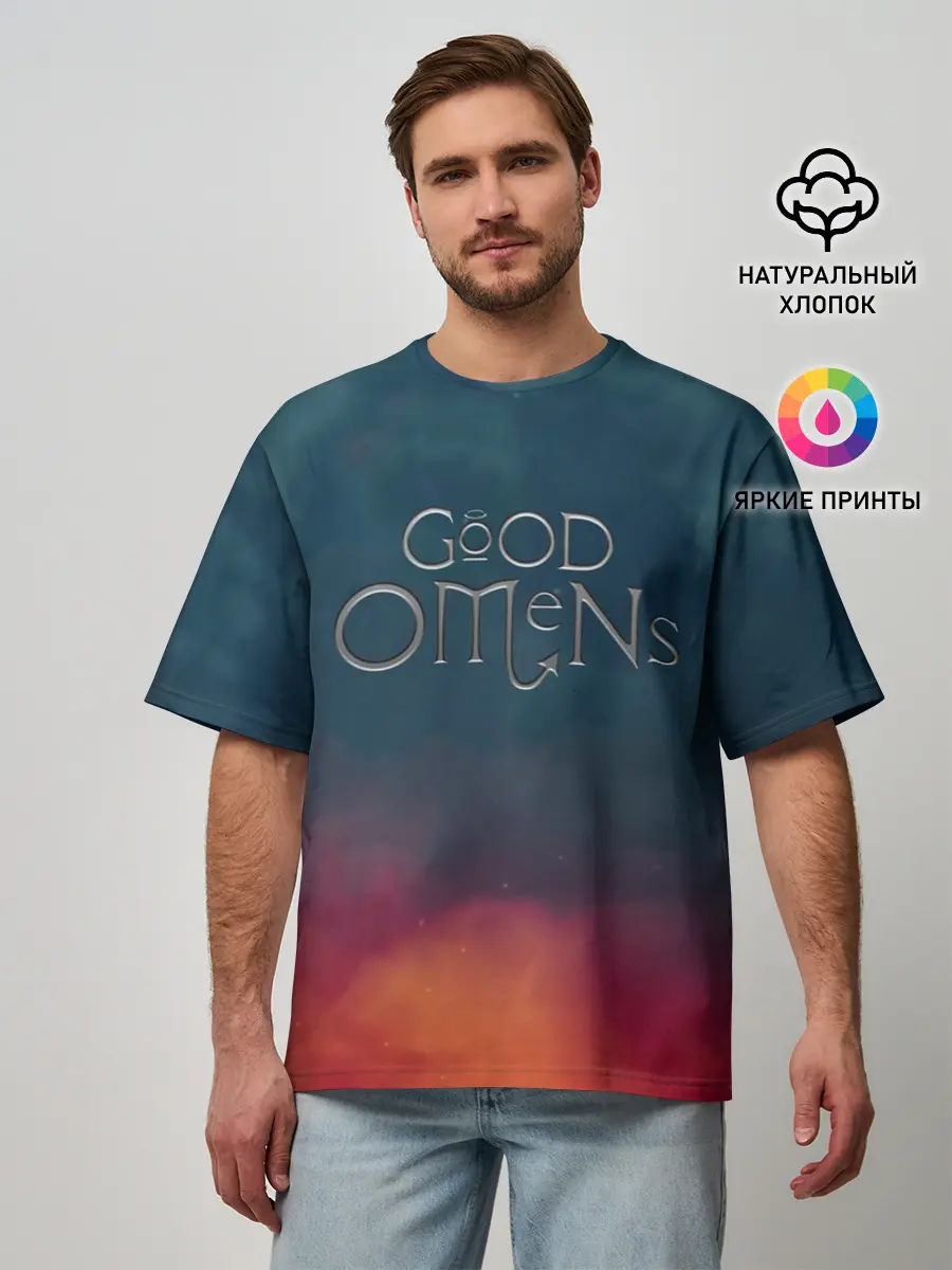 Мужская футболка оверсайз / Сериал Благие намерения