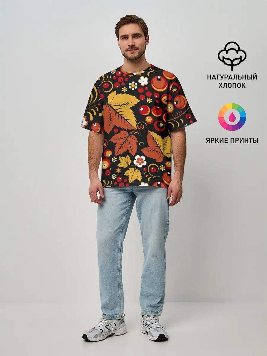 Мужская футболка оверсайз / ХОХЛОМА