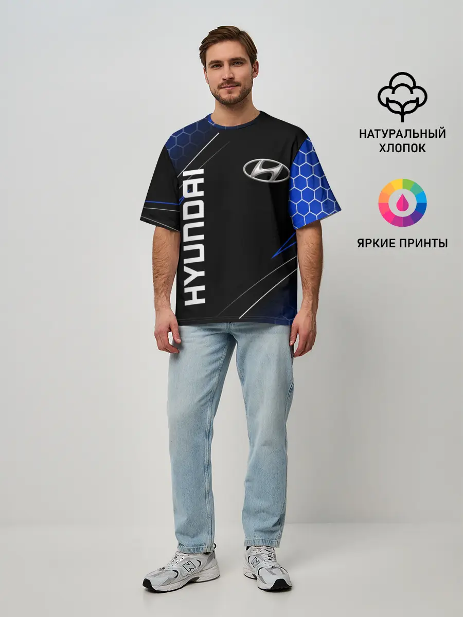 Мужская футболка оверсайз / HYUNDAI / ХЕНДАЙ / ЛИНИИ
