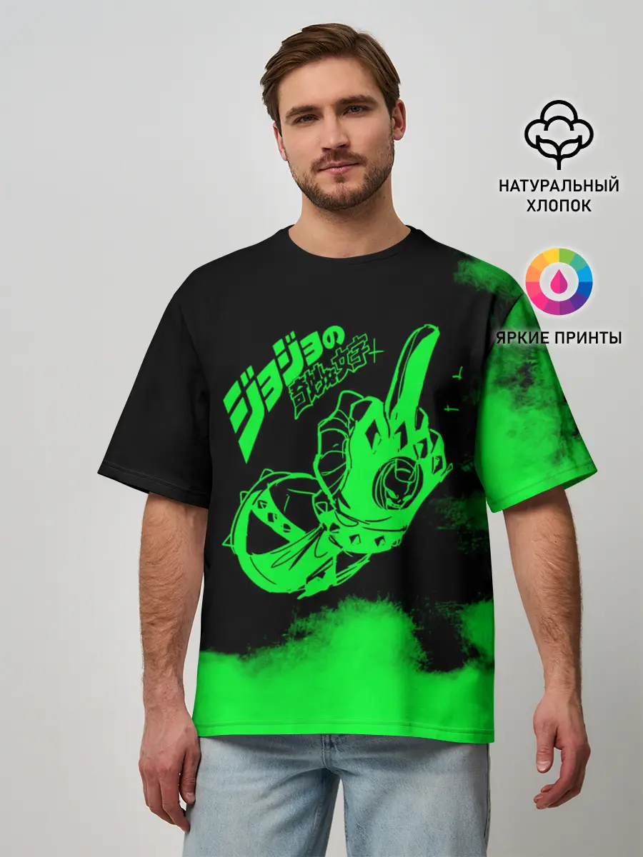 Мужская футболка оверсайз / JoJo Bizarre Adventure