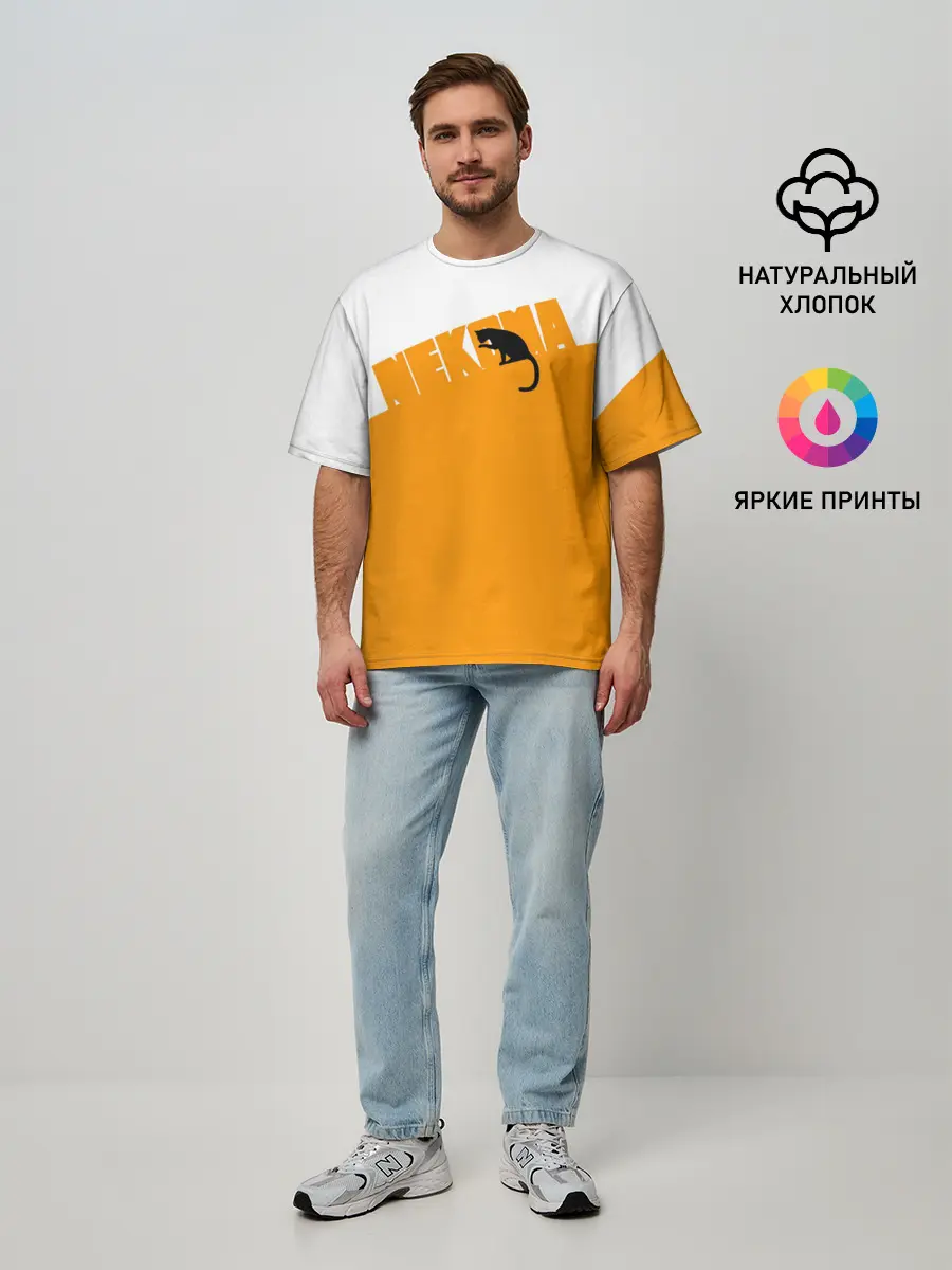 Мужская футболка оверсайз / Старшая Некома | Haikyuu!!