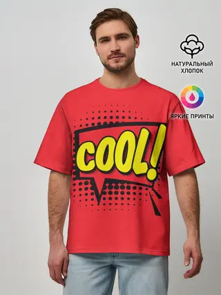 Мужская футболка оверсайз / COOL