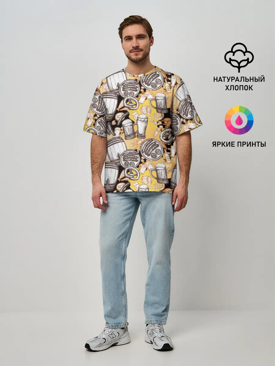 Мужская футболка оверсайз / Пиво / Beer