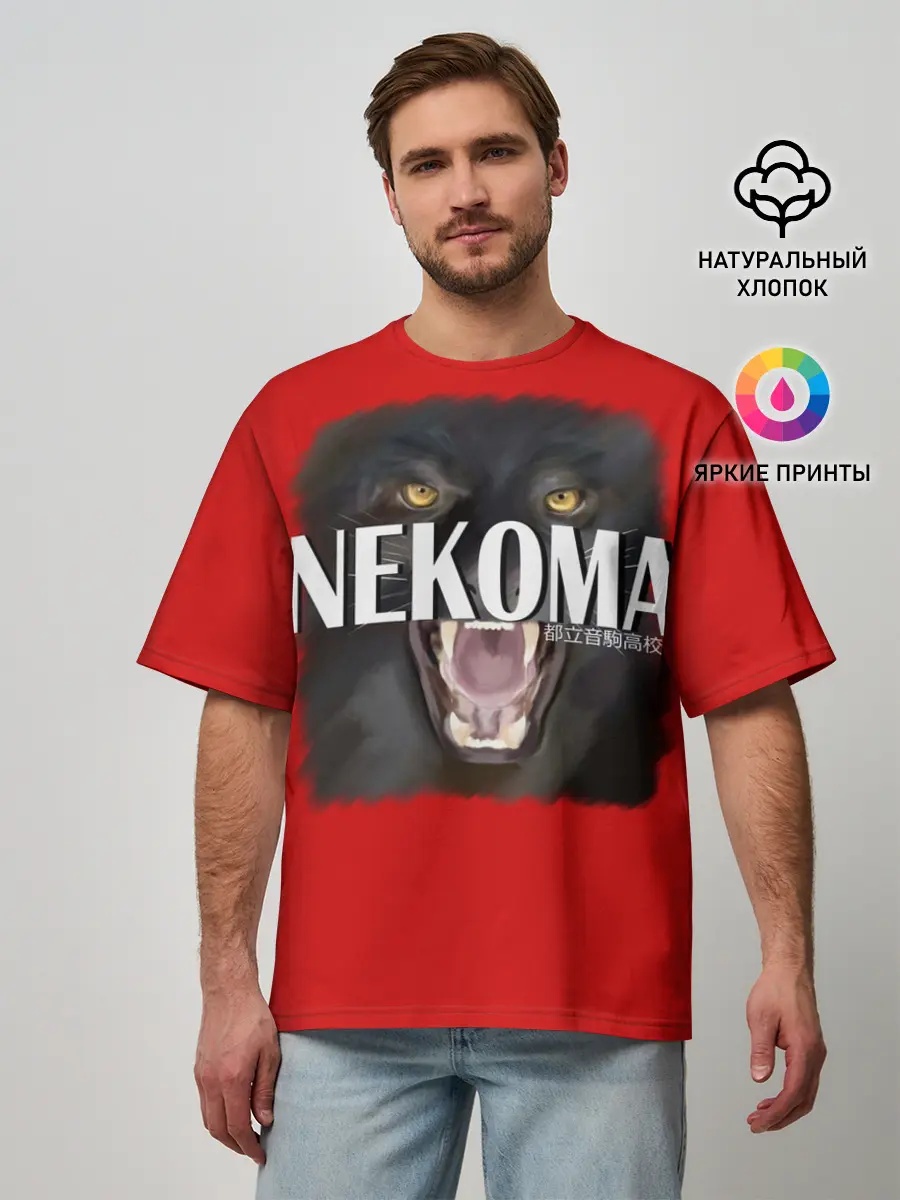 Мужская футболка оверсайз / NEKOMA
