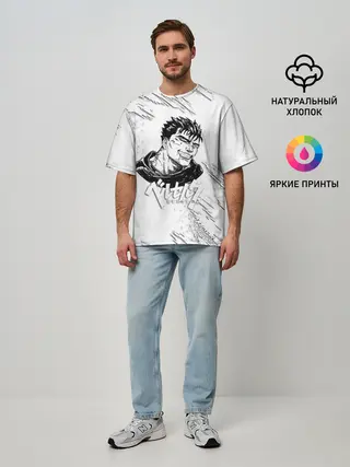 Мужская футболка оверсайз / БЕРСЕРК ИЛЛЮСТРАЦИЯ | BERSERK