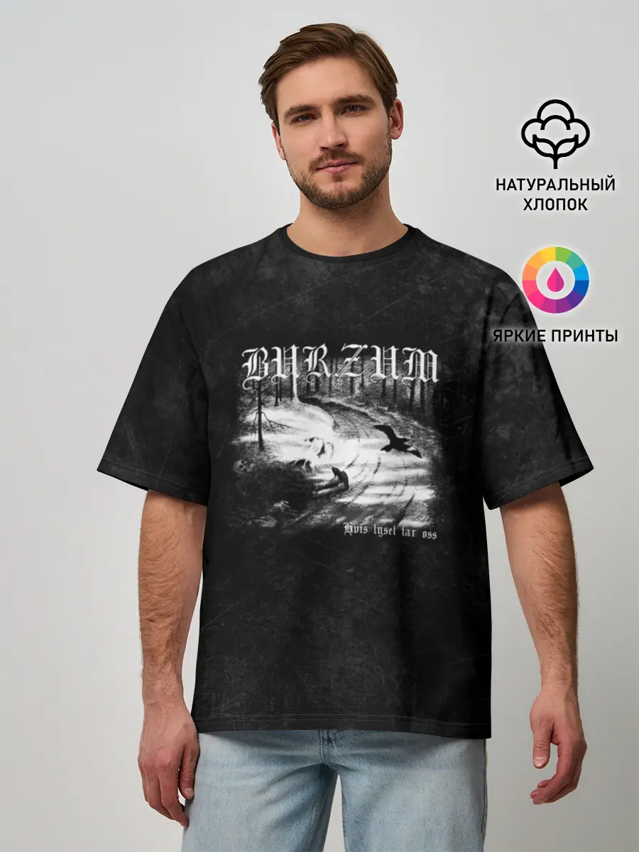 Мужская футболка оверсайз / Burzum