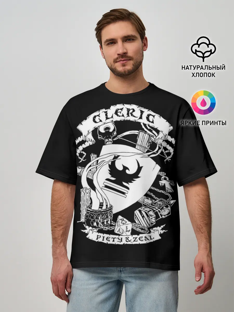 Мужская футболка оверсайз / Cleric