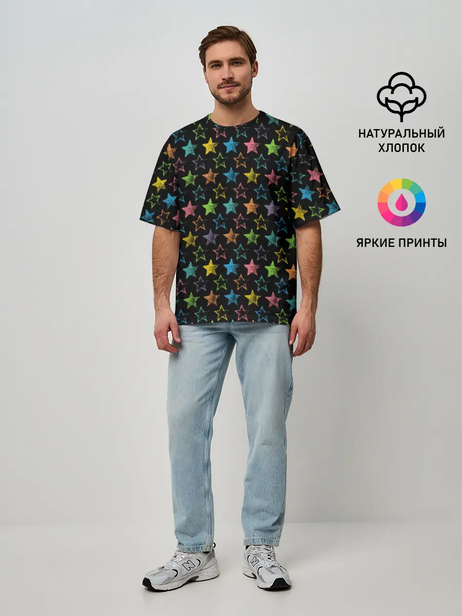 Мужская футболка оверсайз / Парад звезд