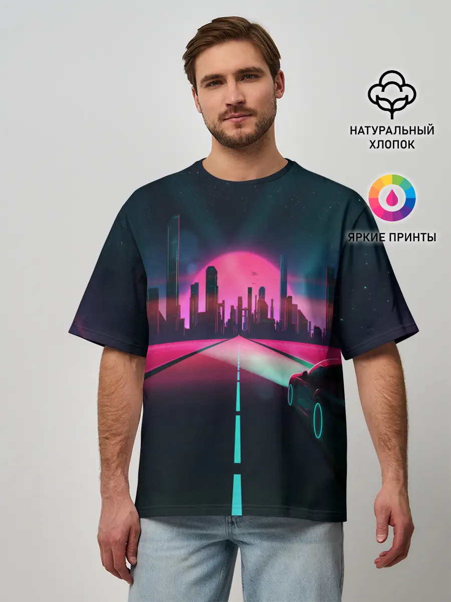 Мужская футболка оверсайз / НЕОНОВЫЙ ГОРОД