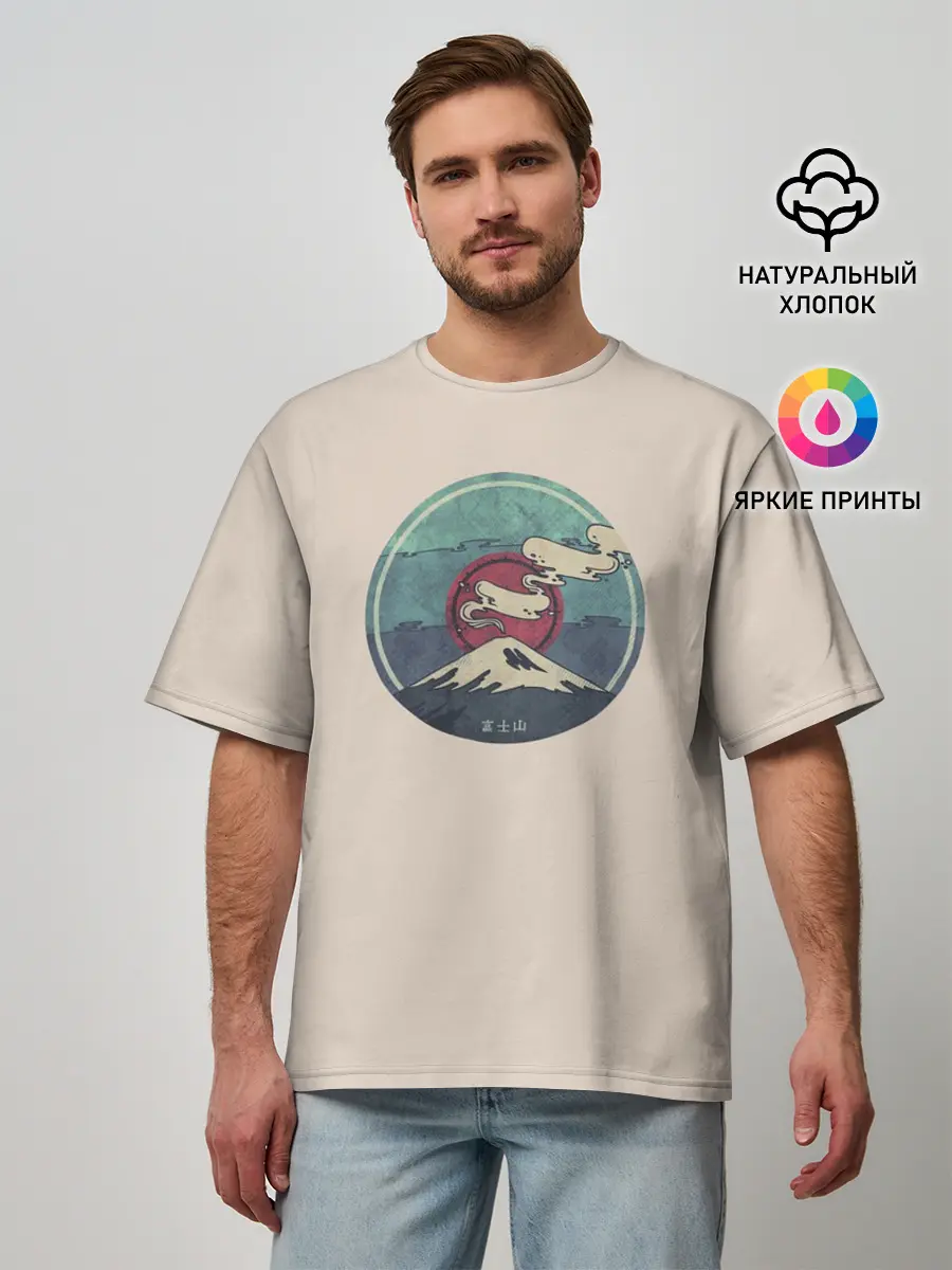 Мужская футболка оверсайз / Вулкан Фудзияма. Япония