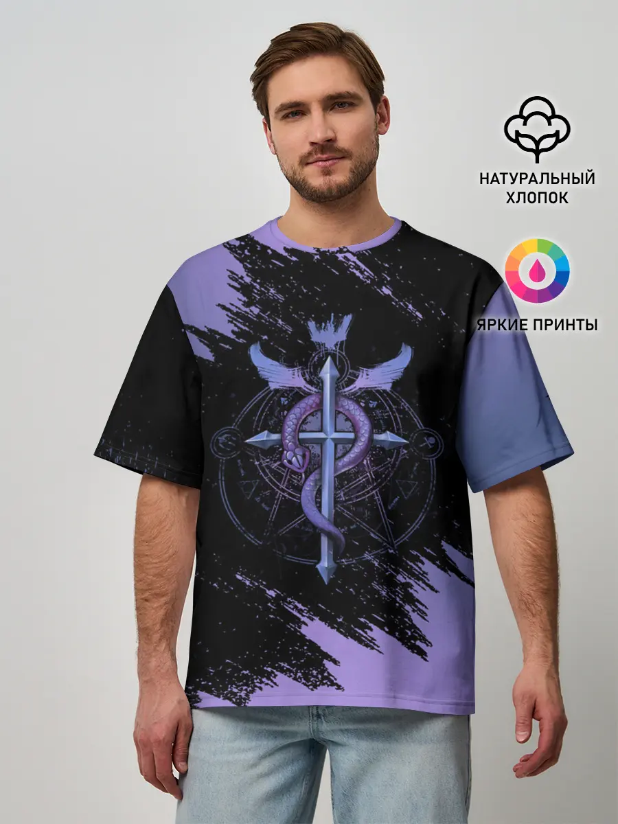 Мужская футболка оверсайз / Стальной алхимик | Fullmetal Alchemist