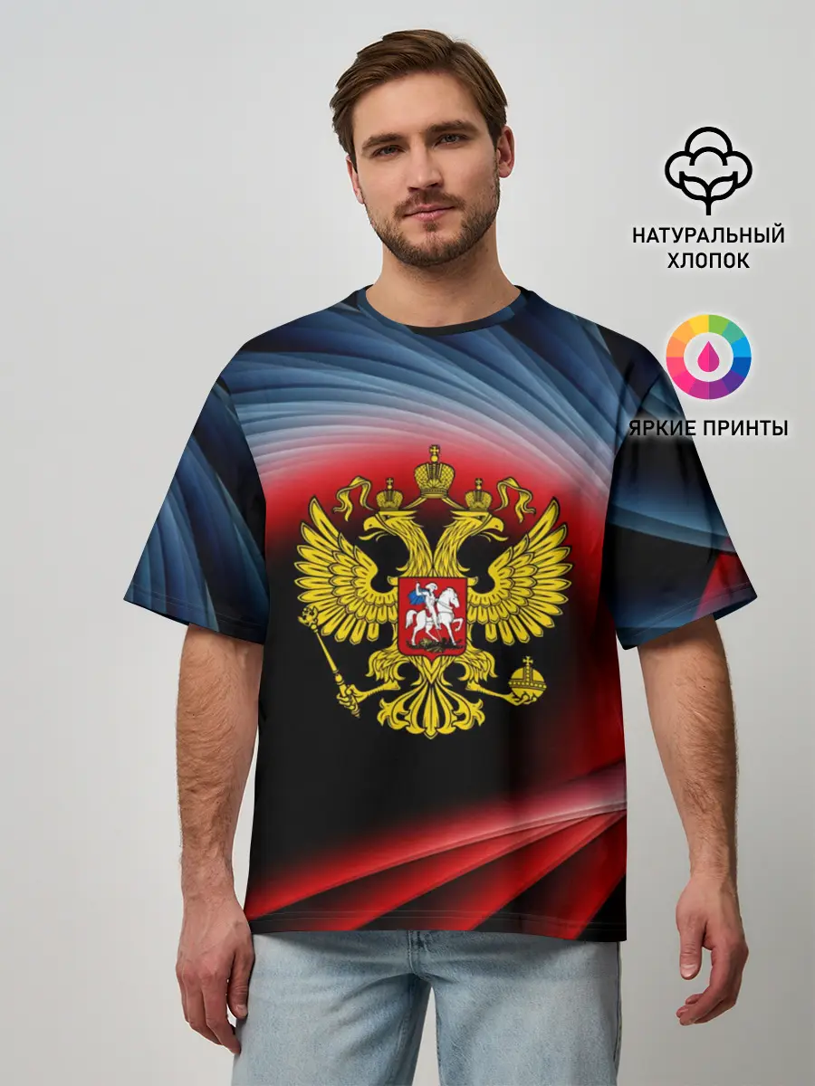 Мужская футболка оверсайз / Россия