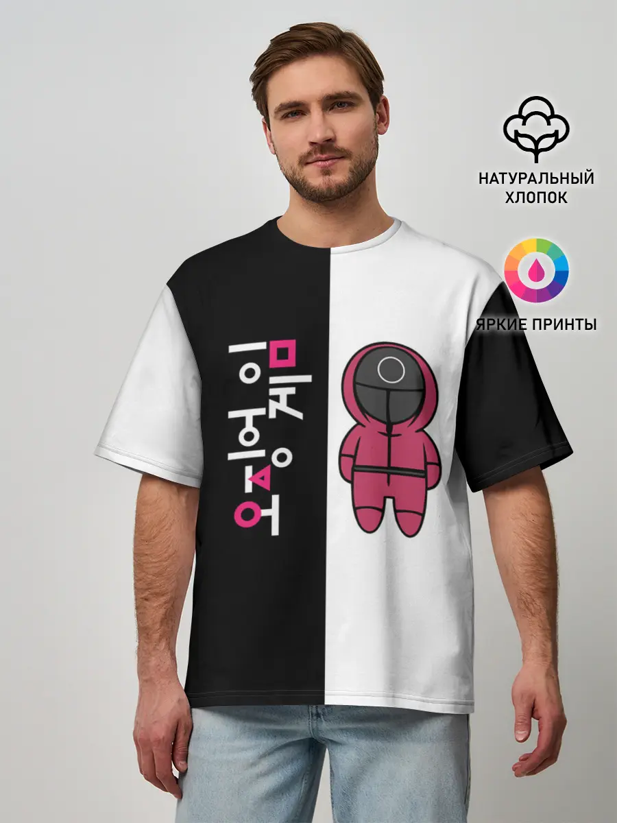 Мужская футболка оверсайз / ЛОГОТИП И ОХРАНА | ИГРА В КАЛЬМАРА