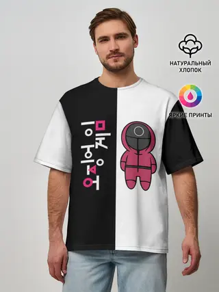 Мужская футболка оверсайз / ЛОГОТИП И ОХРАНА | ИГРА В КАЛЬМАРА