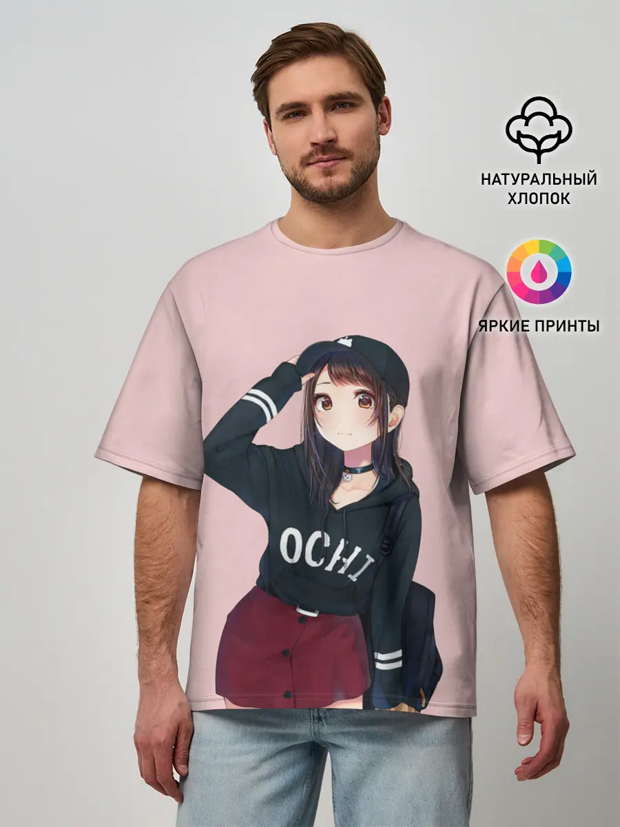 Мужская футболка оверсайз / Модница