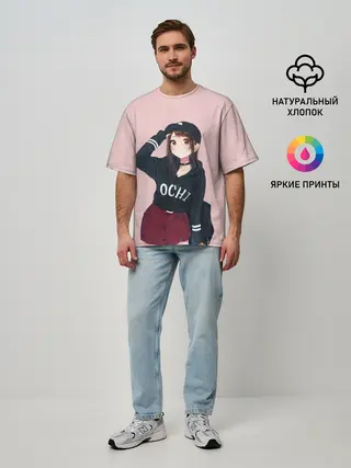 Мужская футболка оверсайз / Модница